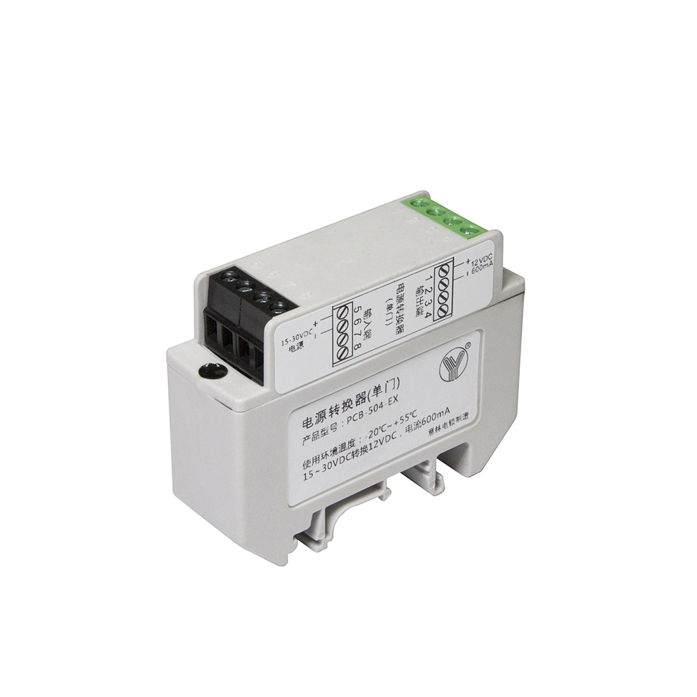 電源轉換器-(單門)